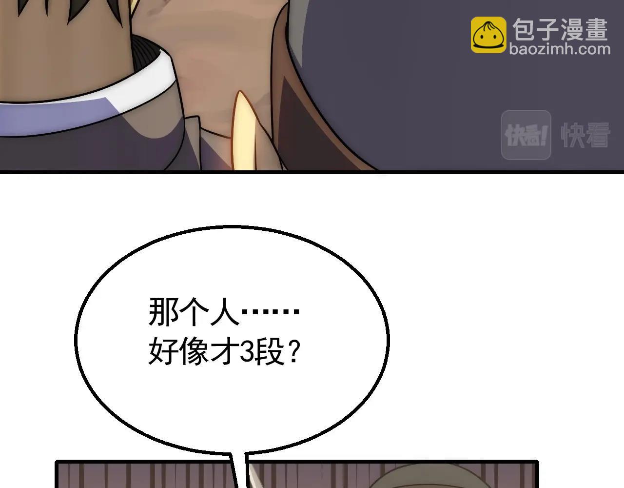 第48话 猴王53