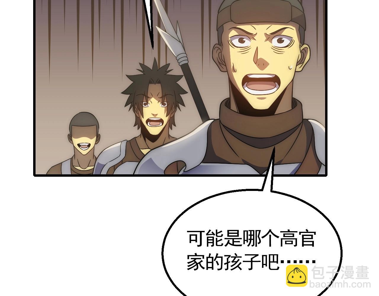 第48话 猴王54