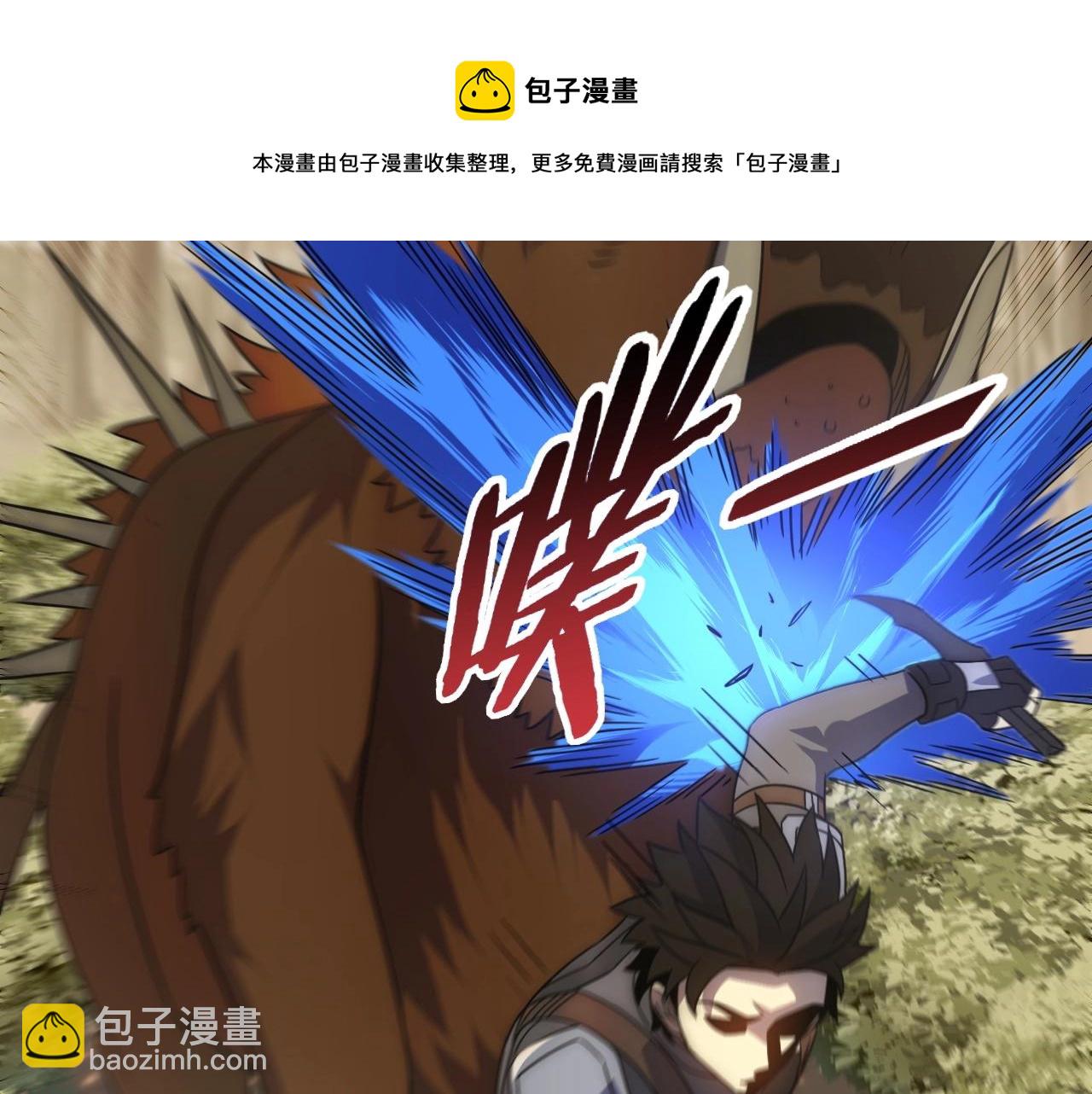 第48话 猴王60