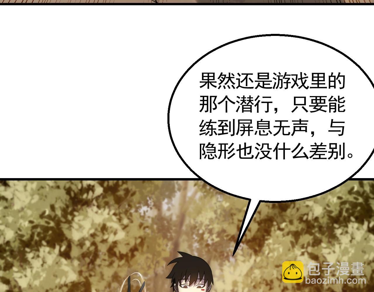 第48话 猴王62