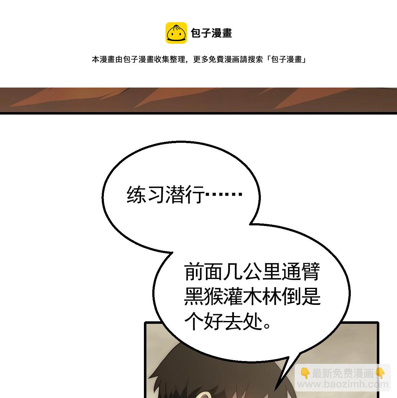 第48话 猴王64