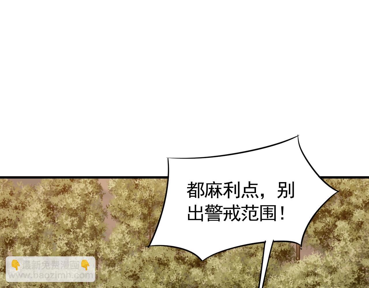 第48话 猴王66