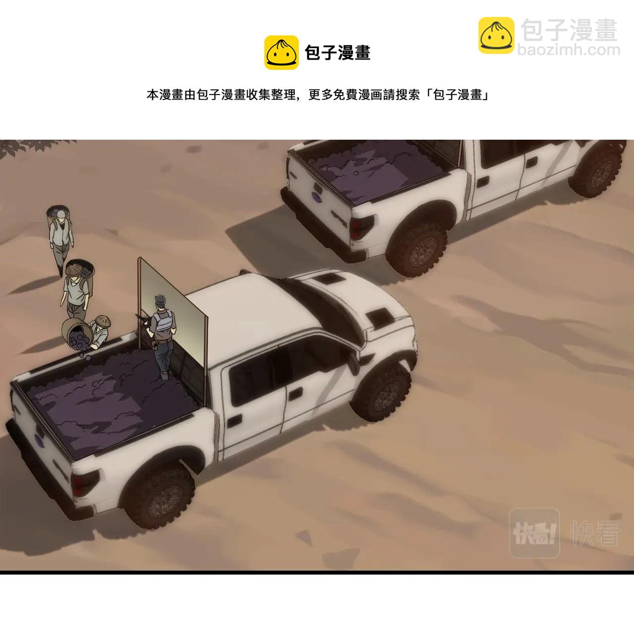 第48话 猴王68