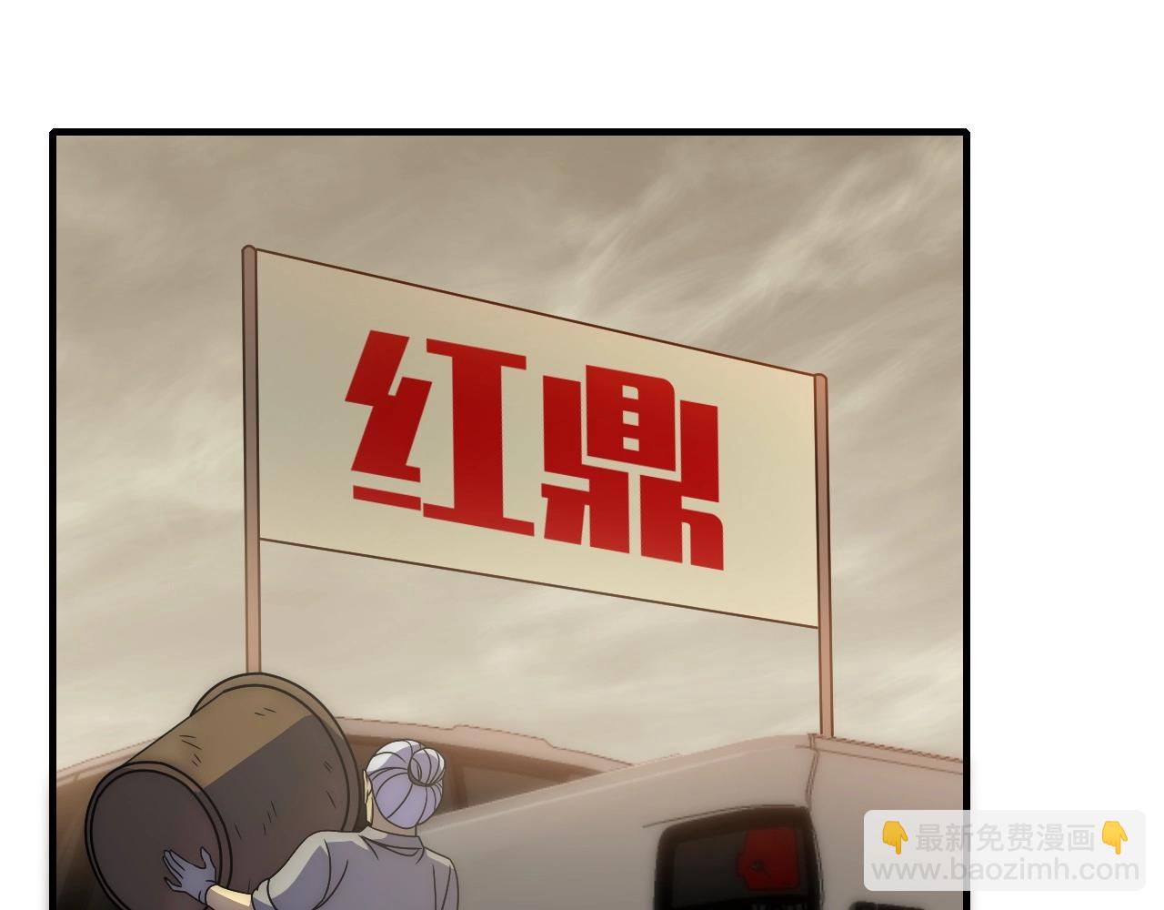 第48话 猴王69
