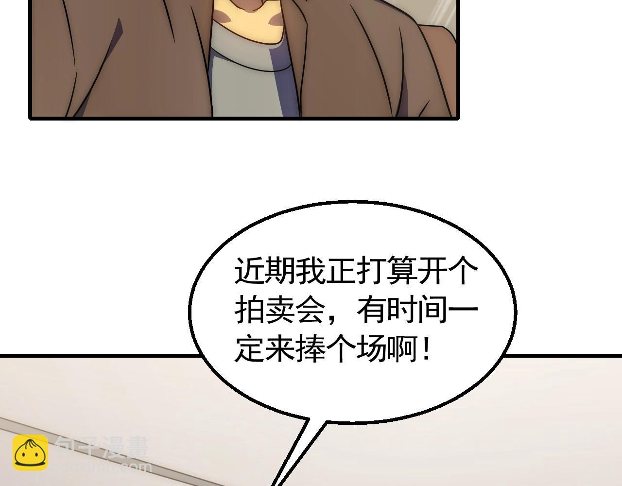 第48话 猴王7