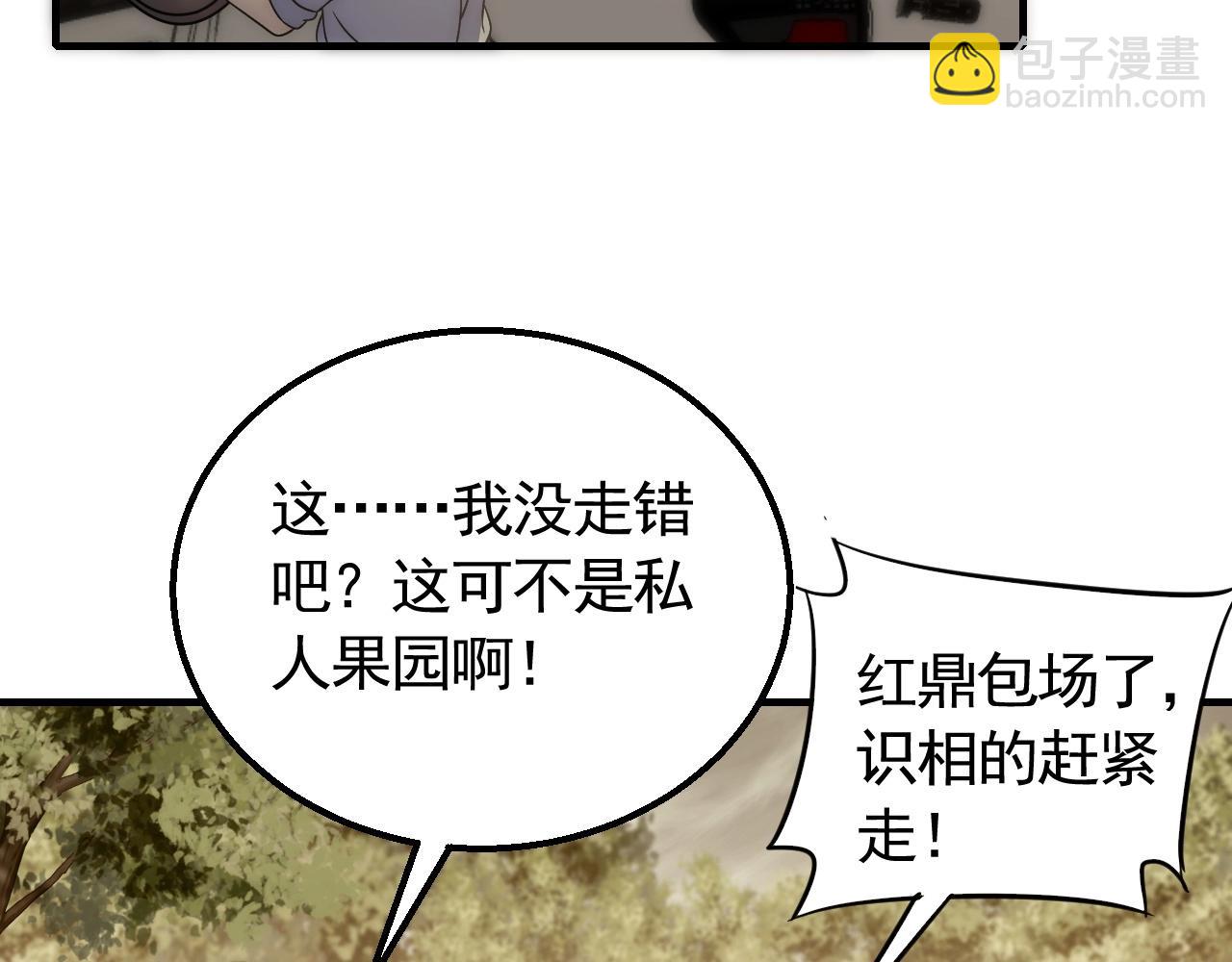 第48话 猴王70