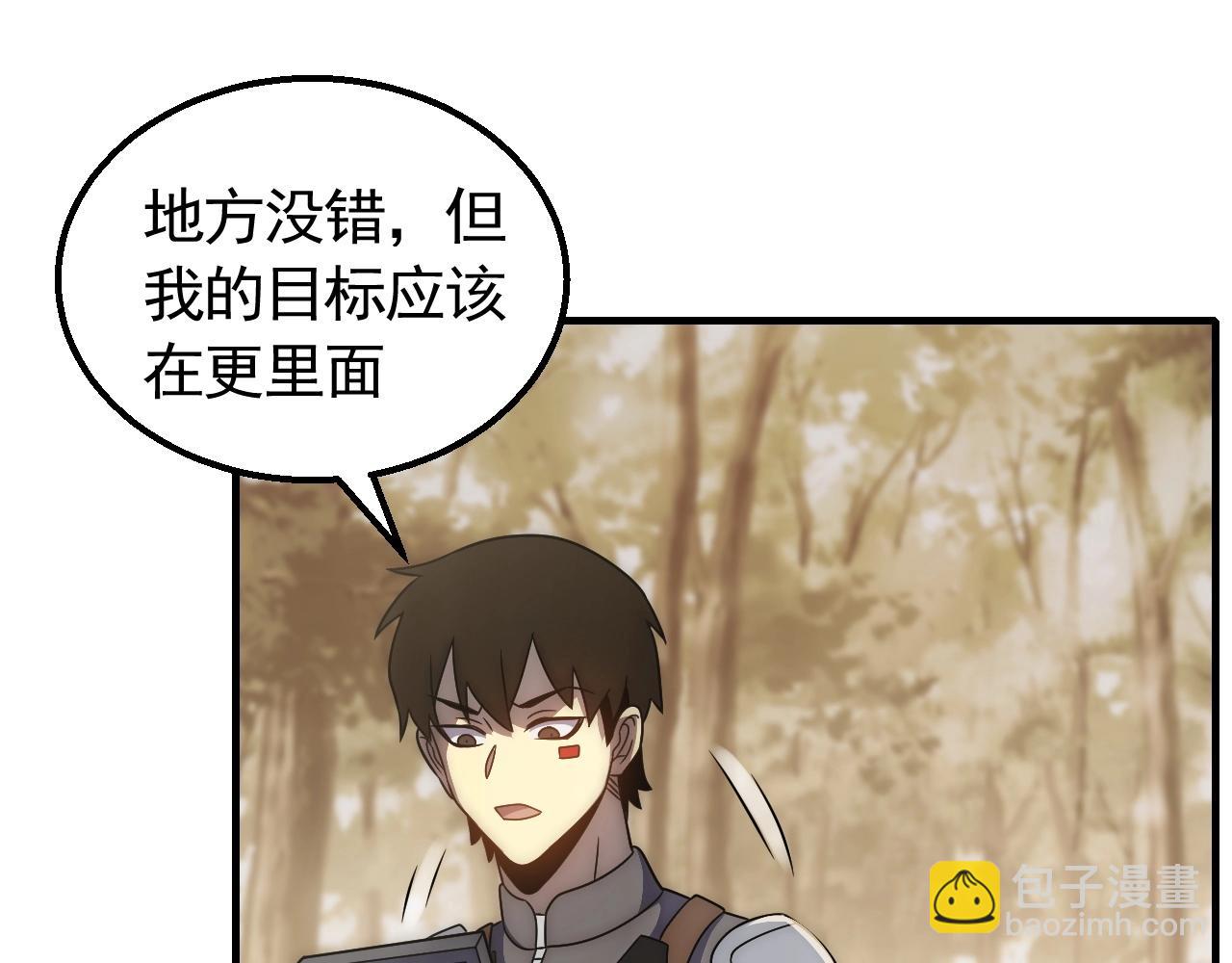 第48话 猴王73