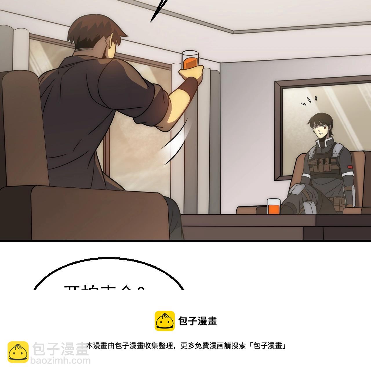 第48话 猴王8