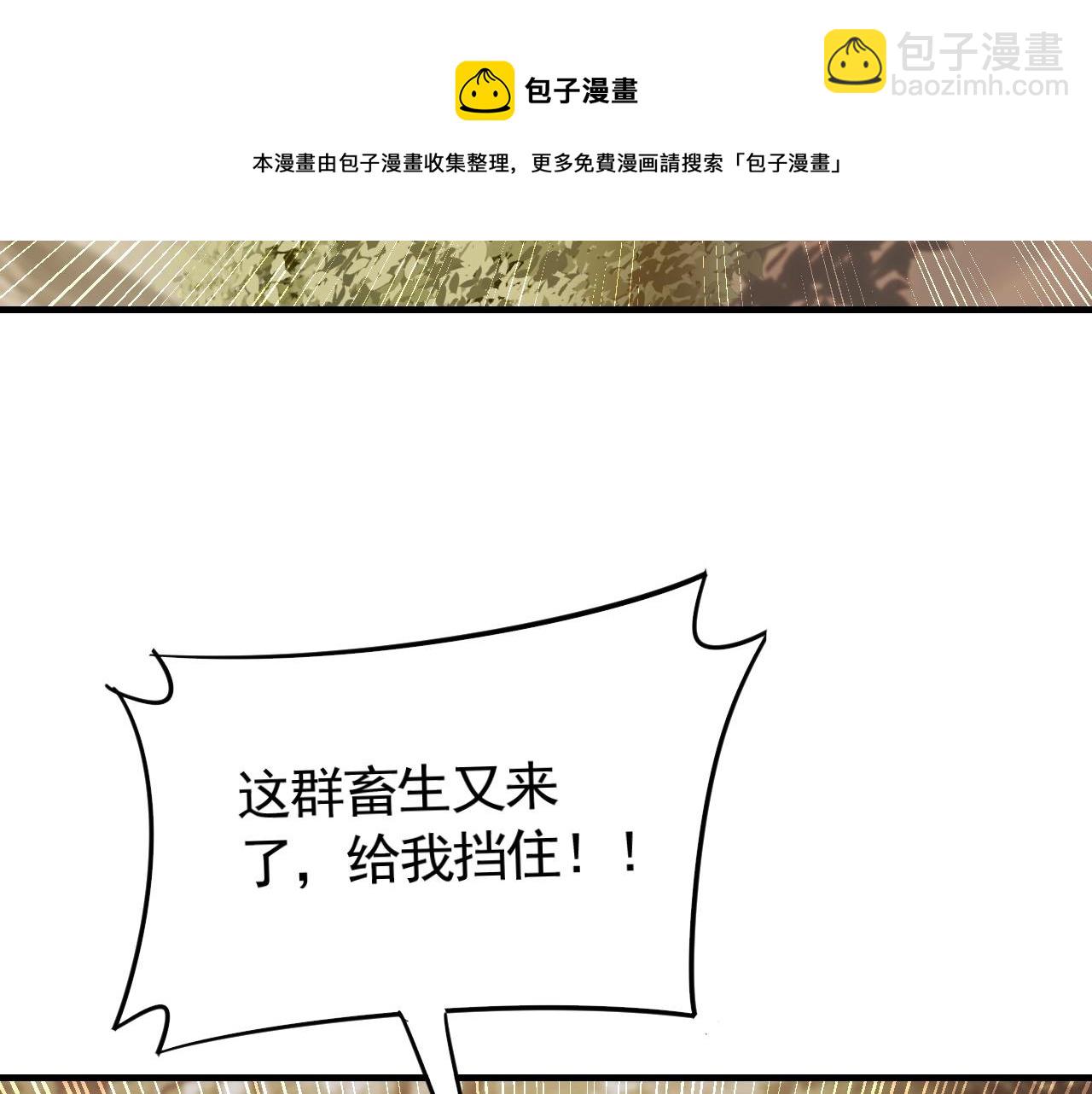 第48话 猴王80