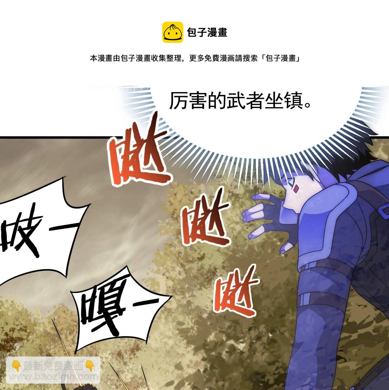 第48话 猴王84