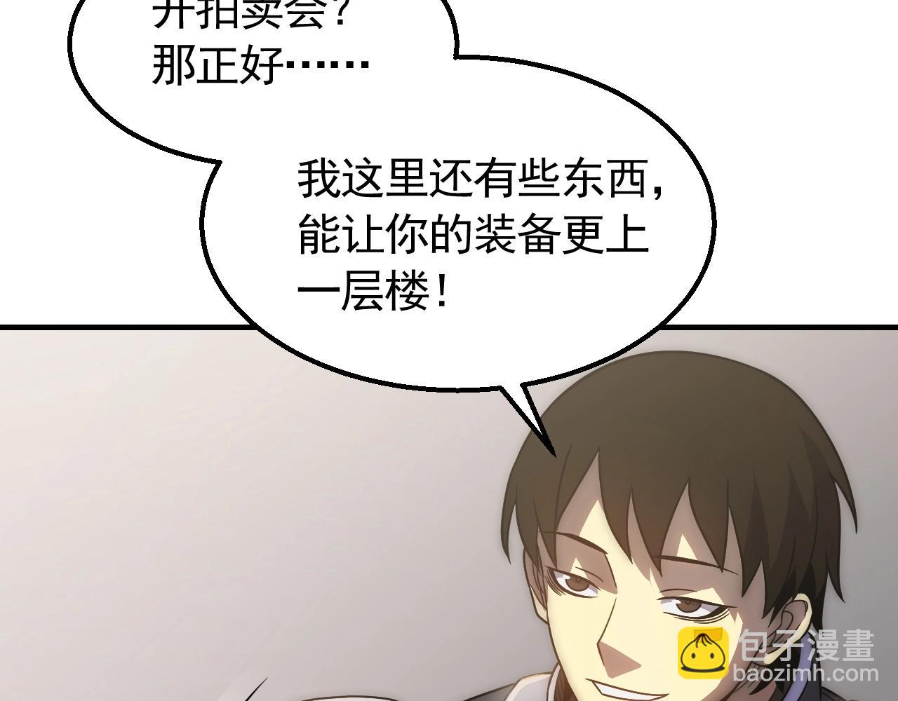 第48话 猴王9