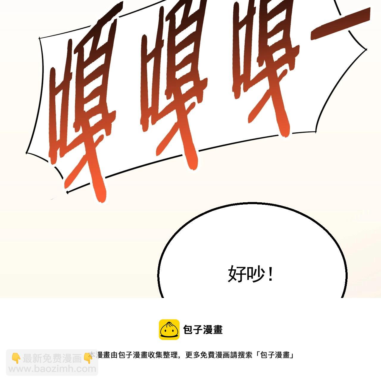 第48话 猴王92