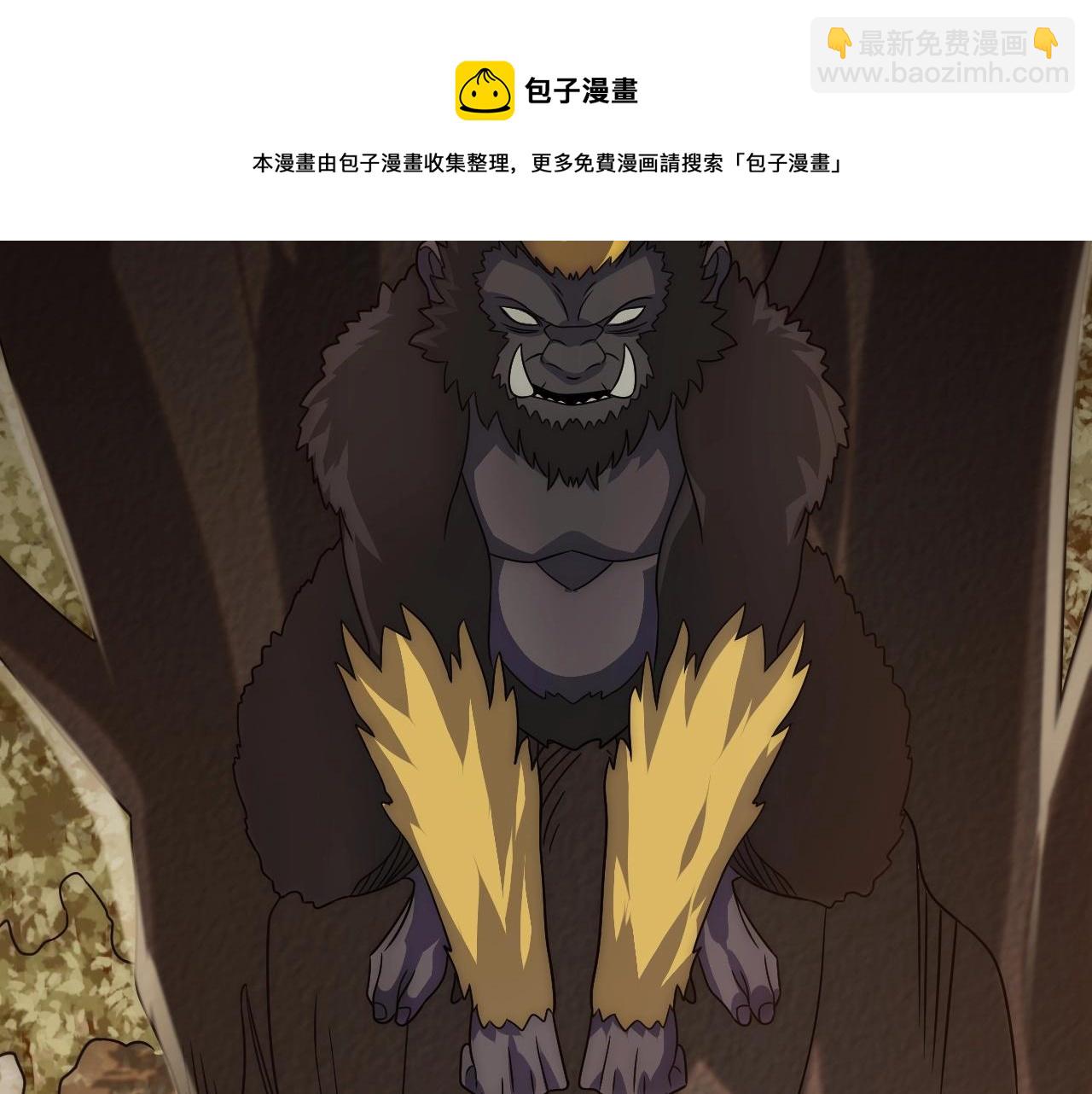 第48话 猴王96