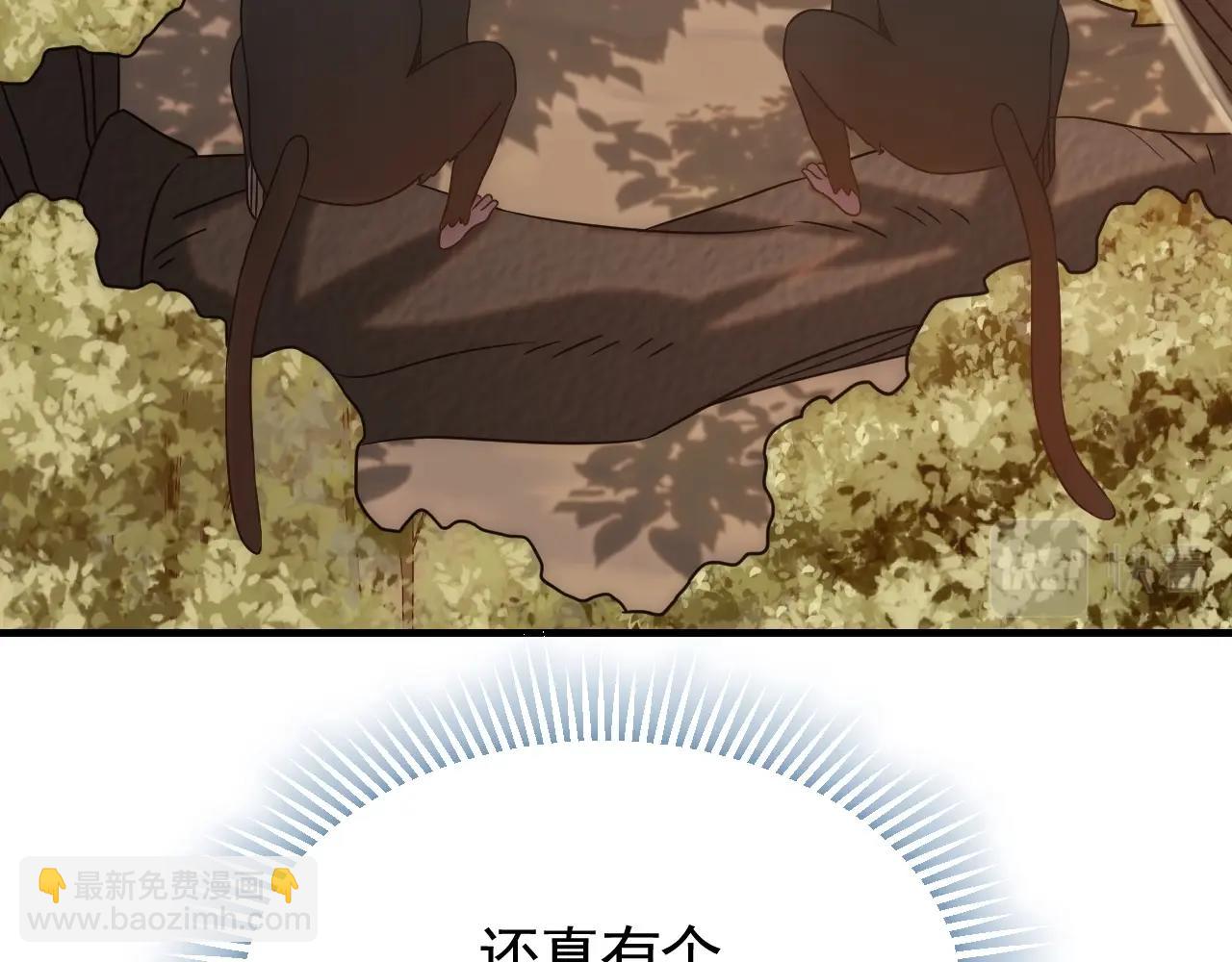 第48话 猴王99