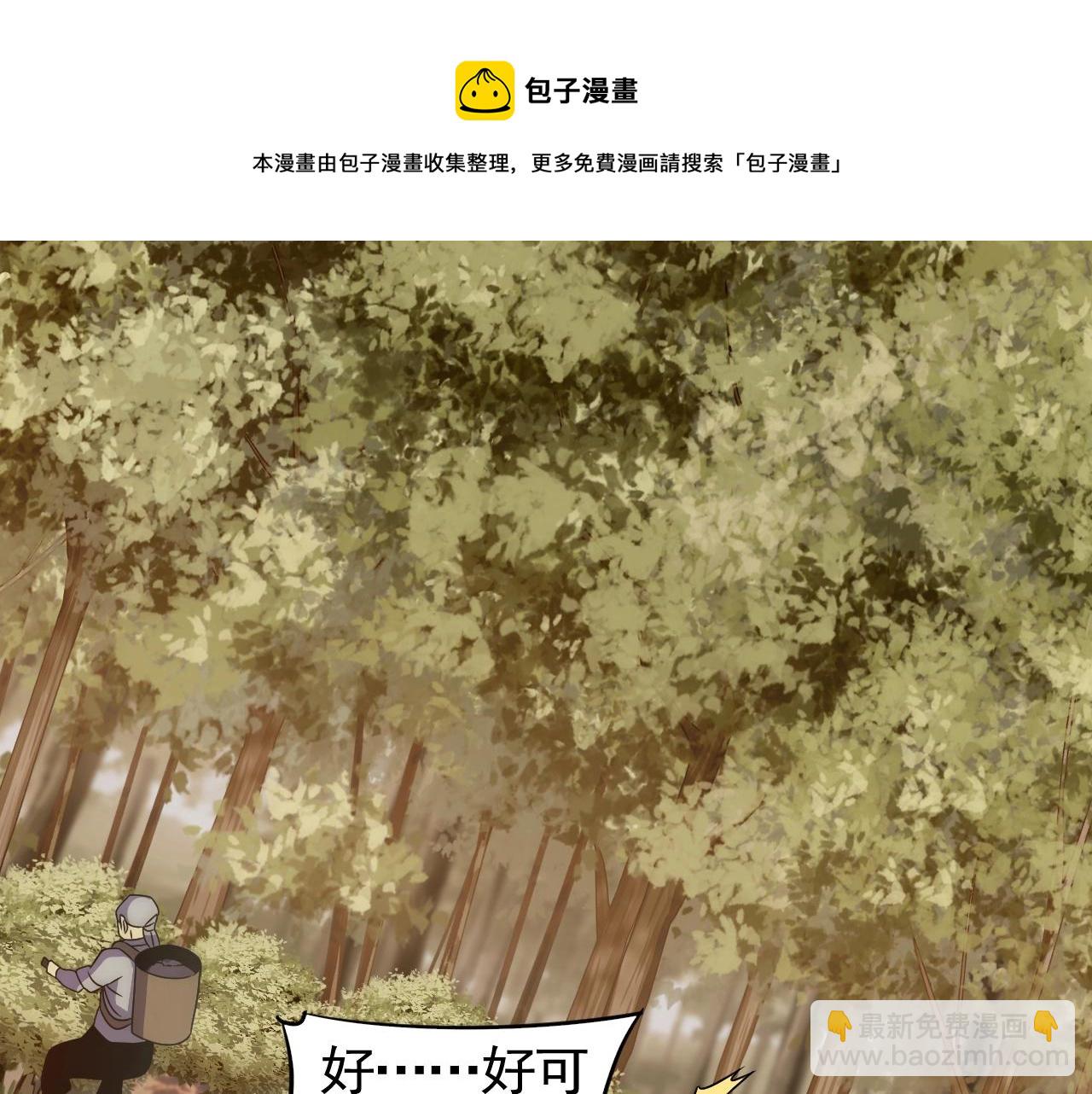 第49话 血兰花108