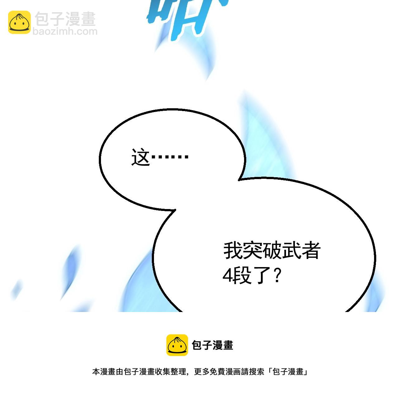 第49话 血兰花124