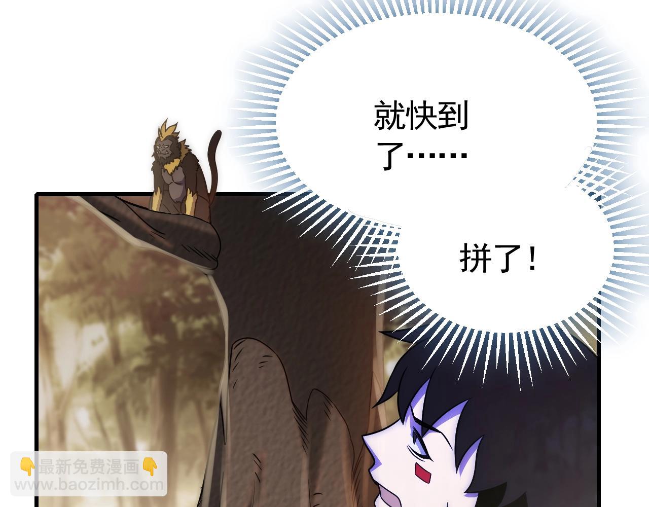 第49话 血兰花23