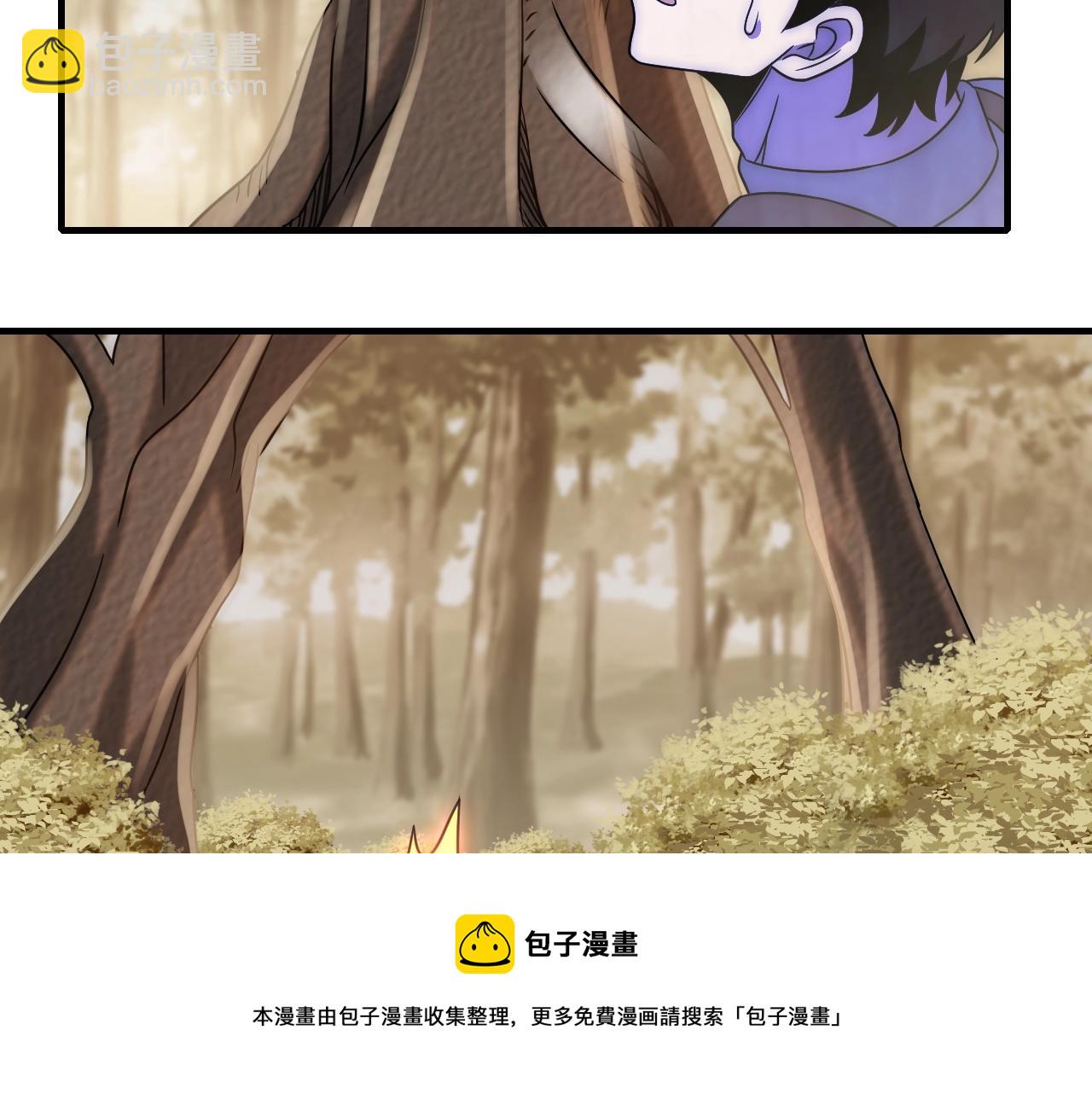 第49话 血兰花24