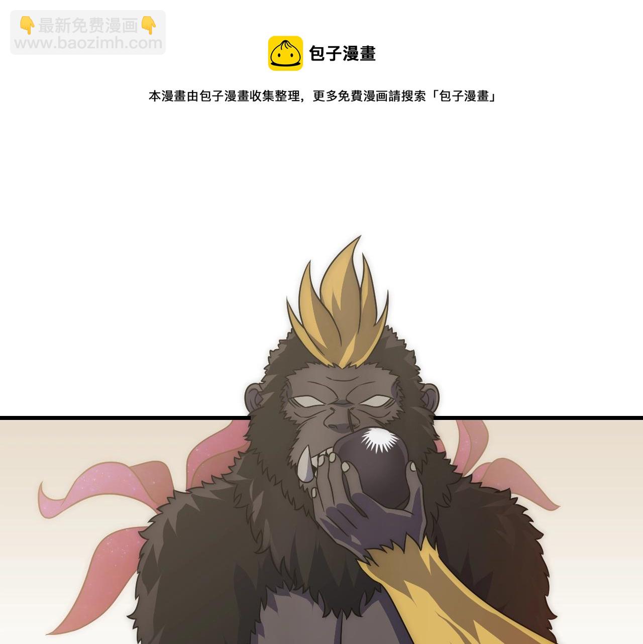 第49话 血兰花4