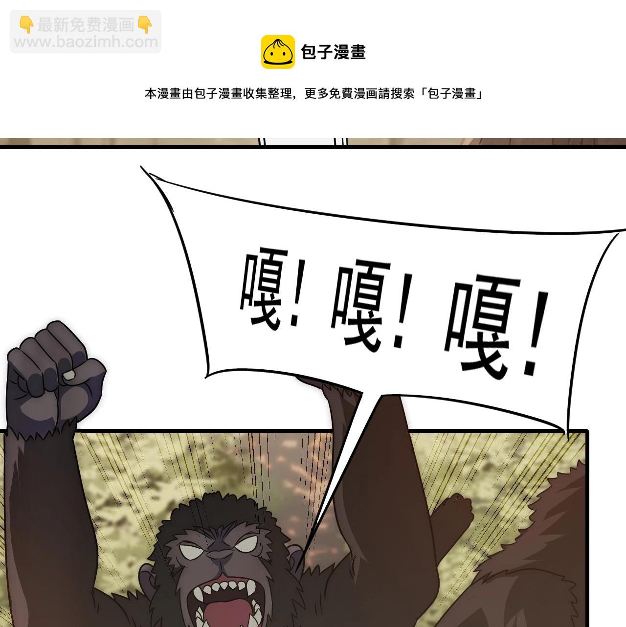 第49话 血兰花44