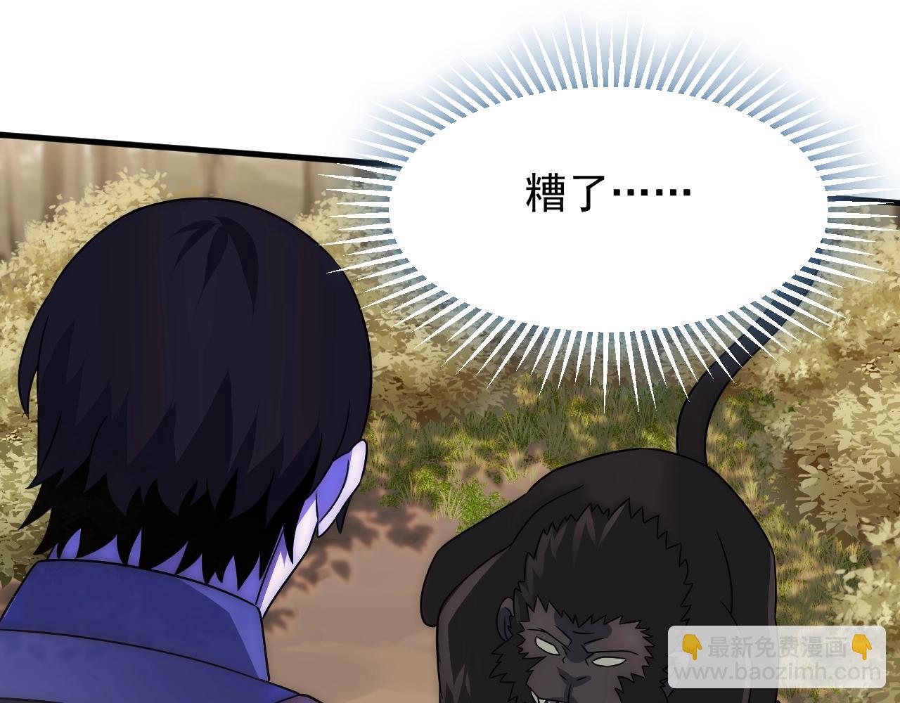第49话 血兰花75
