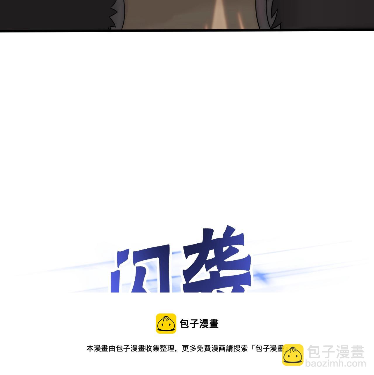 第49话 血兰花88