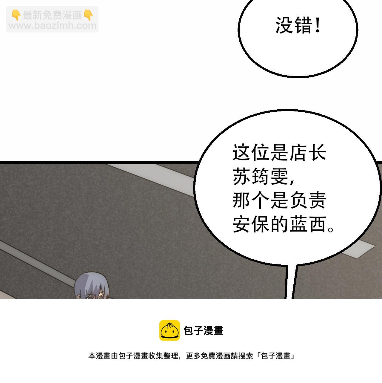 第50话 开店104