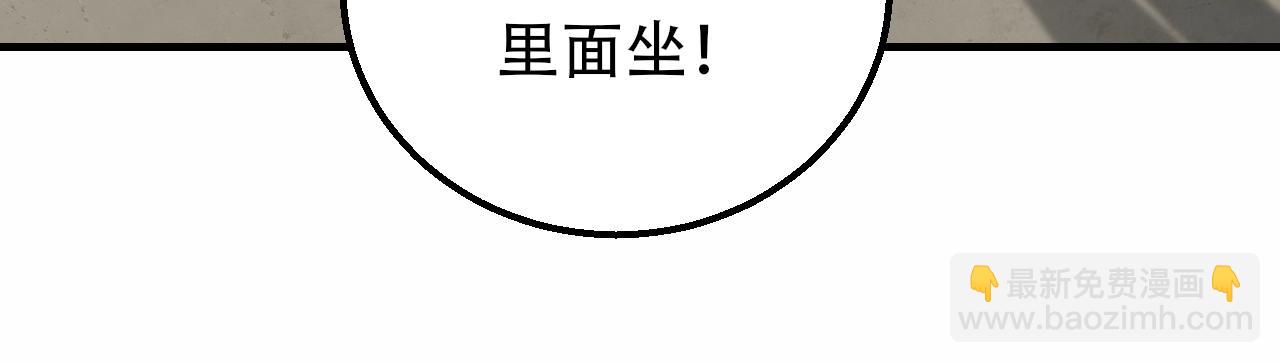 第50话 开店115