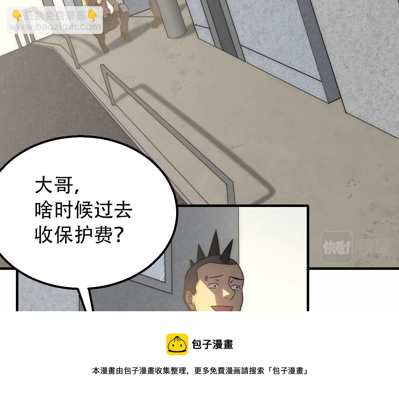 第50话 开店120