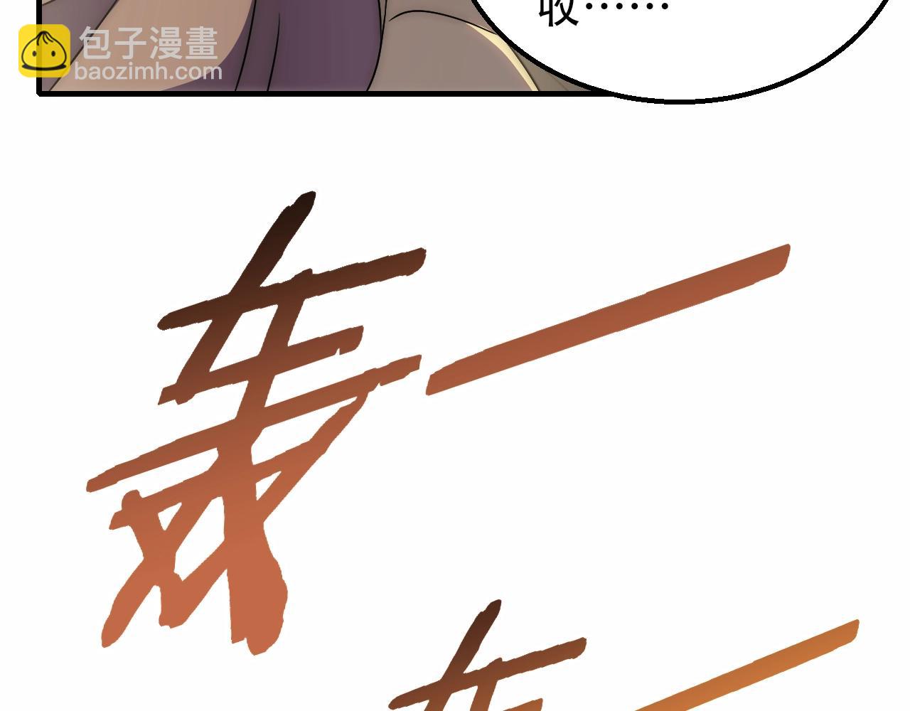 第50话 开店122