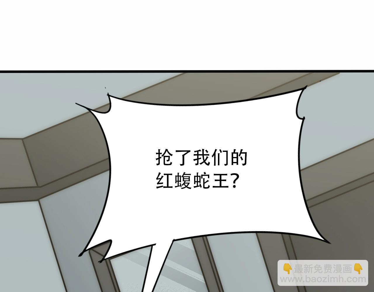 第50话 开店21