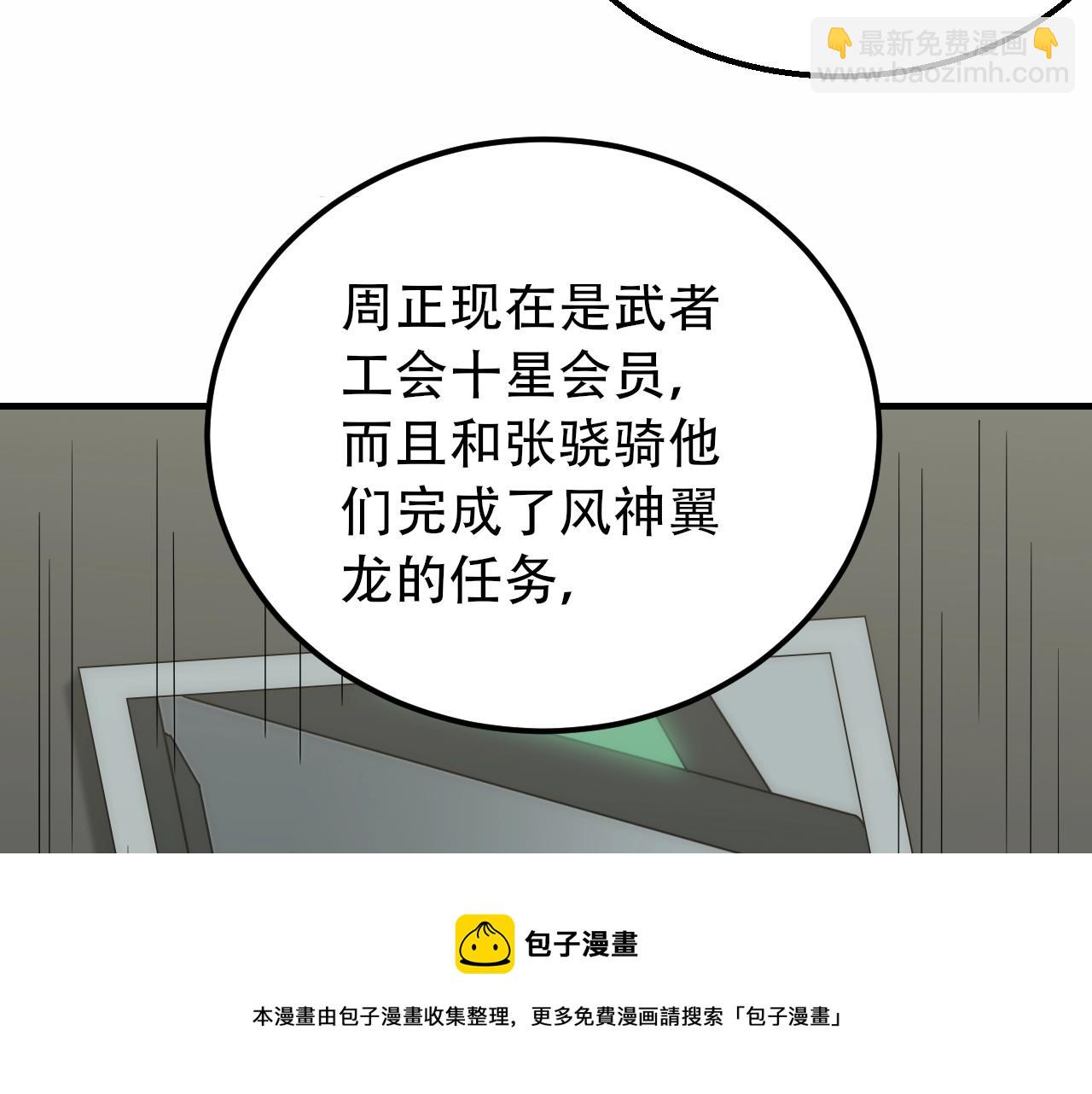 第50话 开店28
