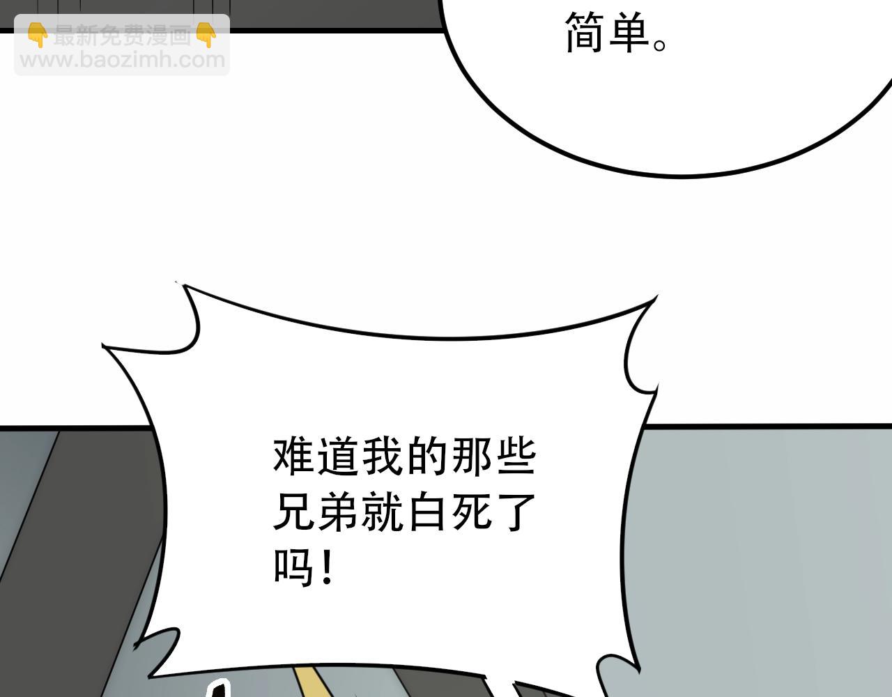 第50话 开店30