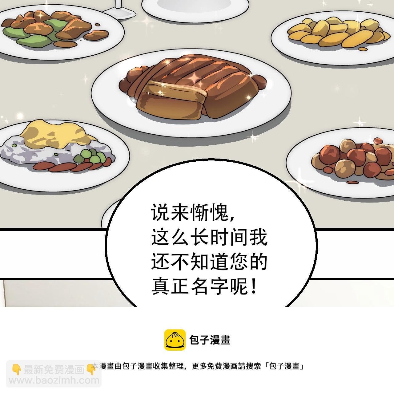 第50话 开店48