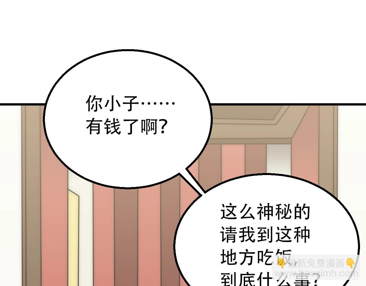 第50话 开店50