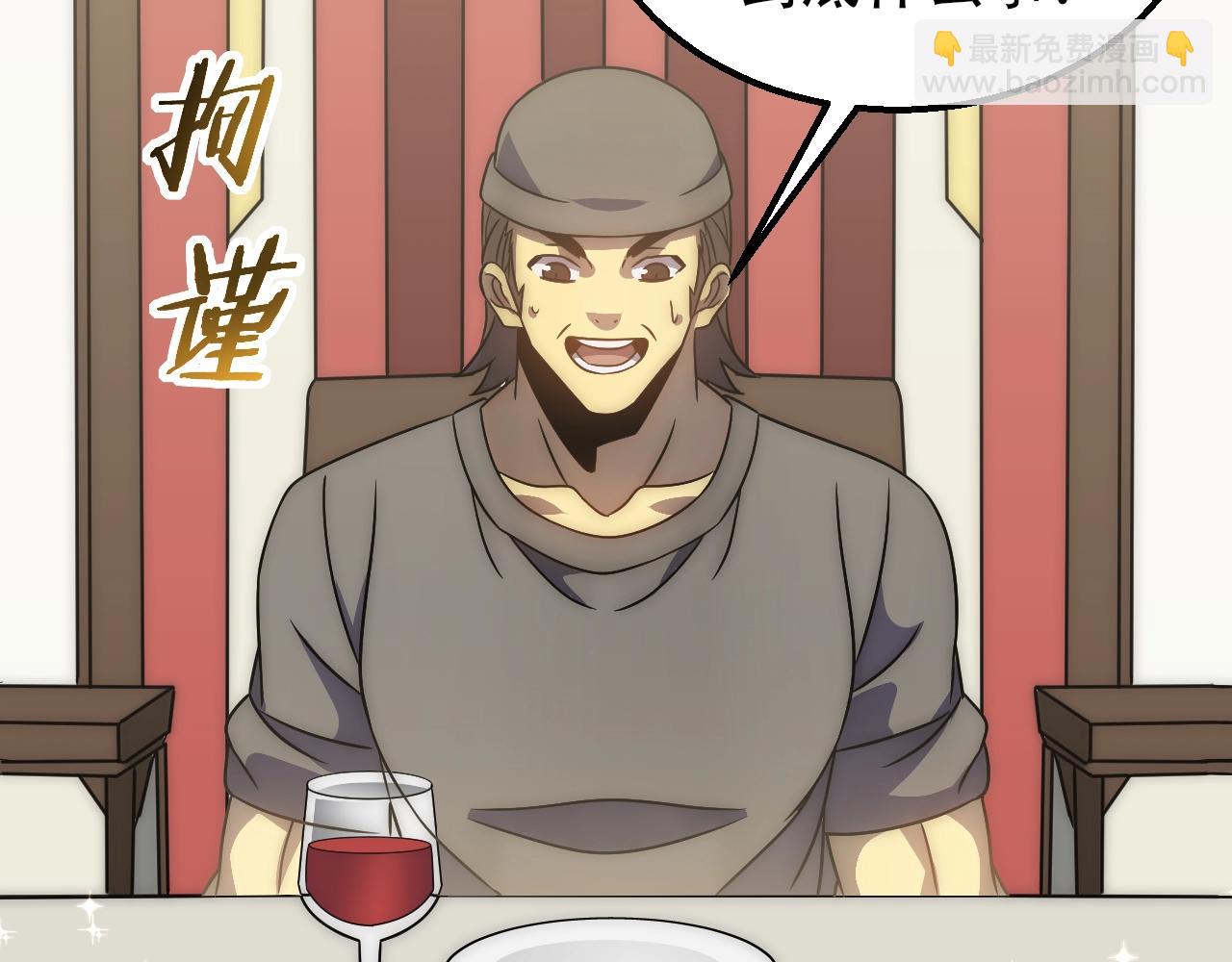第50话 开店51