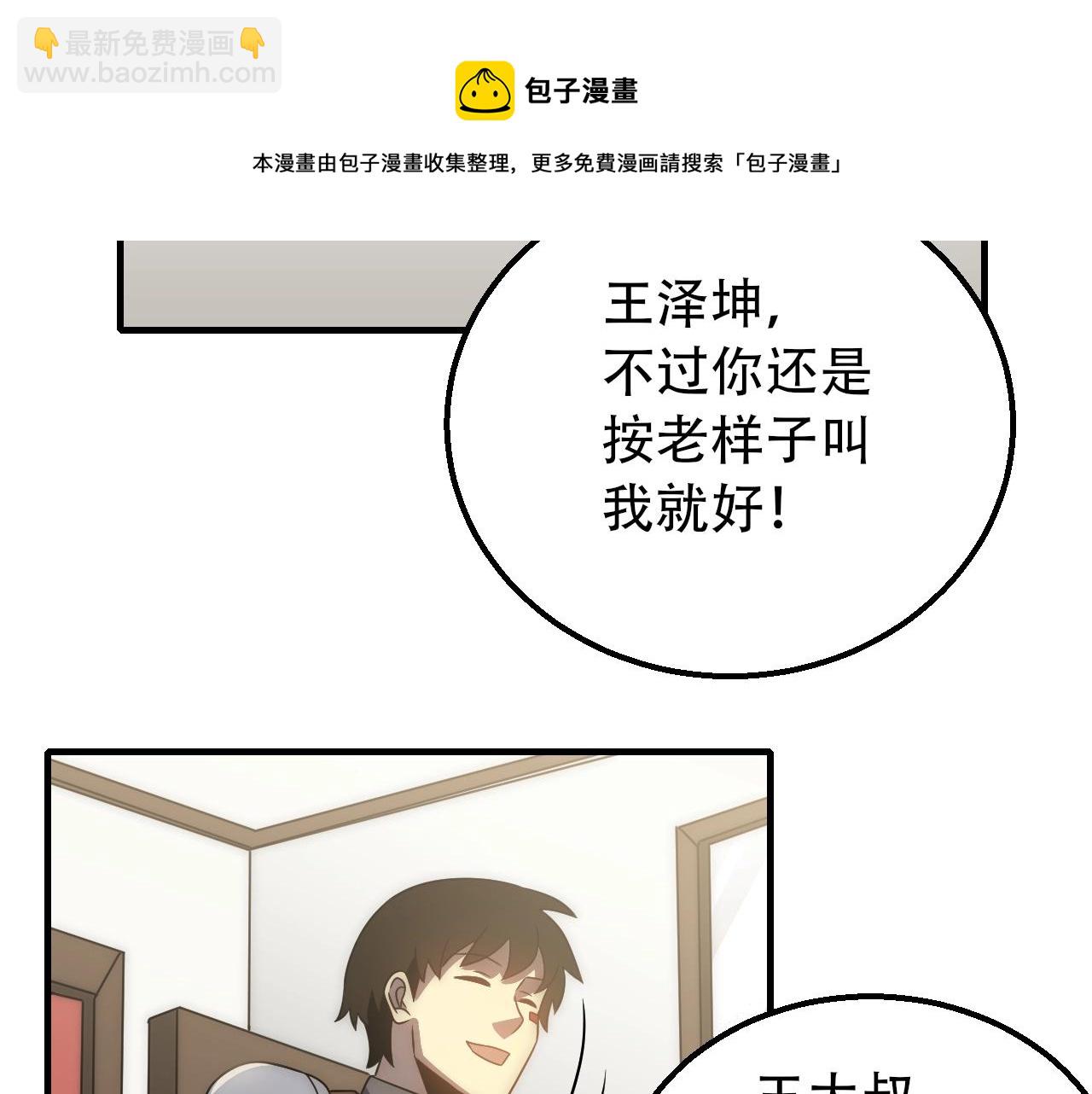 第50话 开店56