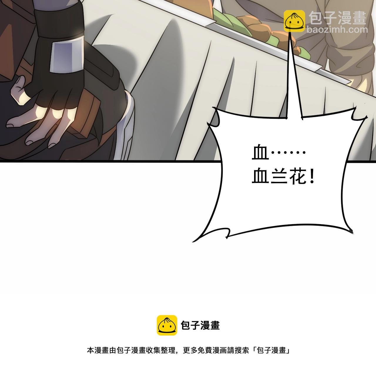 第50话 开店60