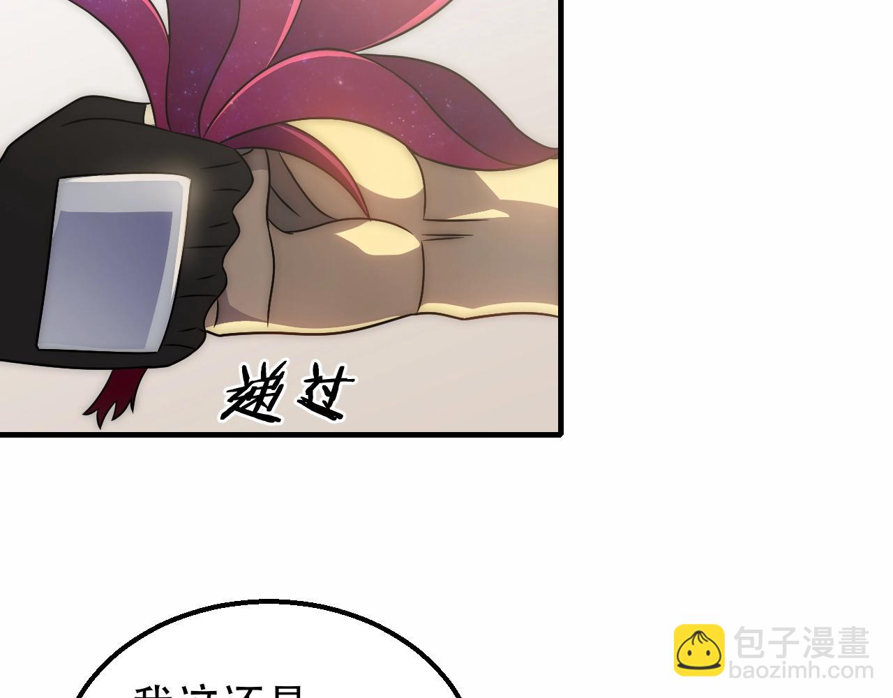 第50话 开店62