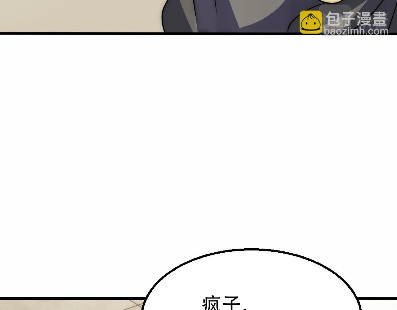 第50话 开店65