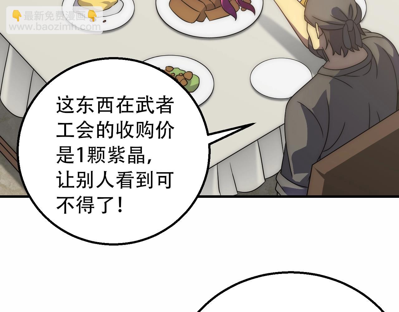 第50话 开店67