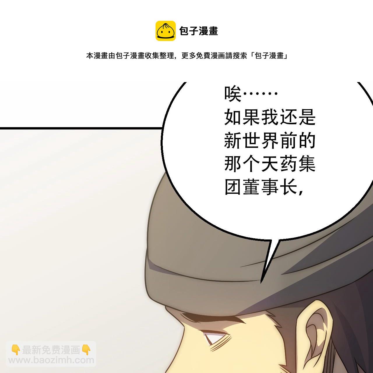 第50话 开店68