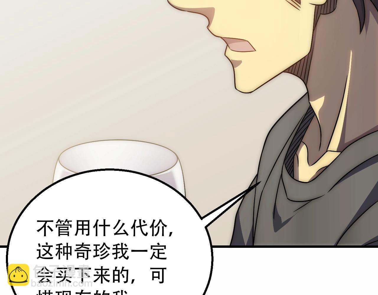 第50话 开店69