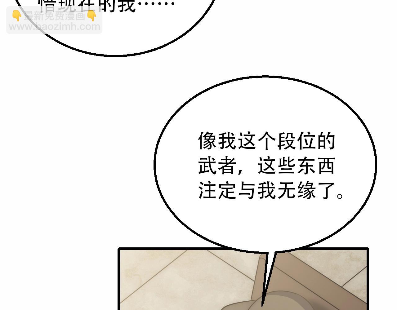 第50话 开店70