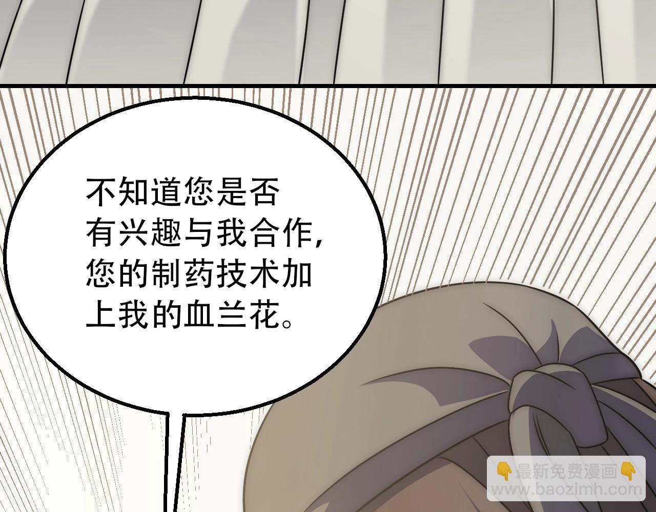 第50话 开店74