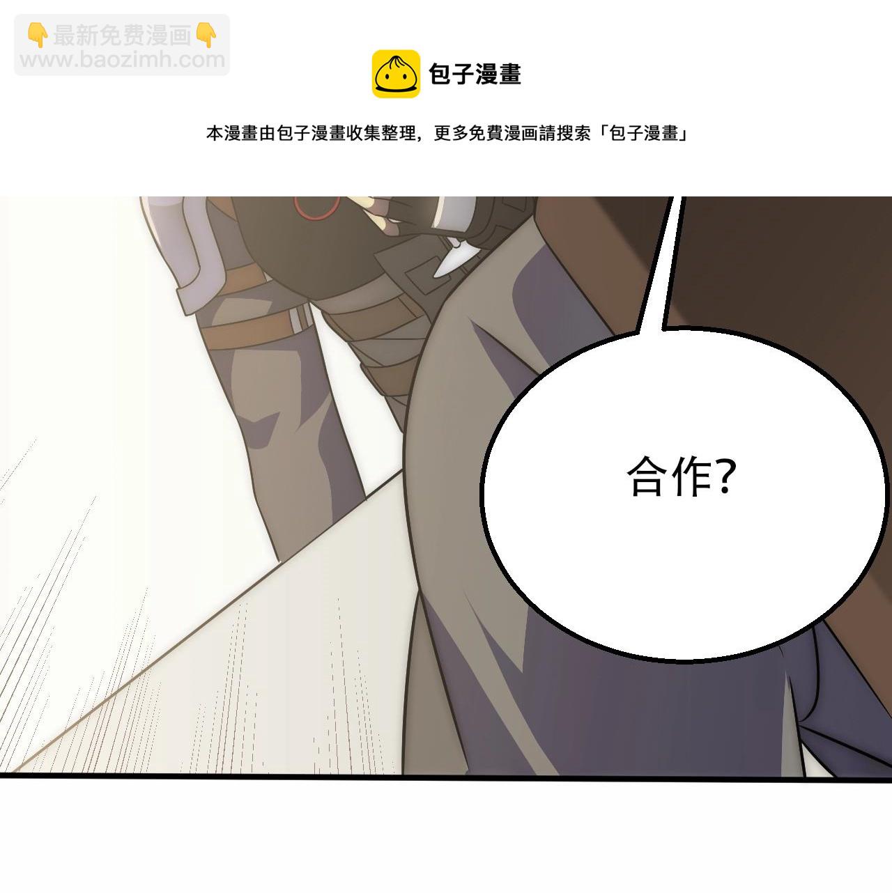 第50话 开店76