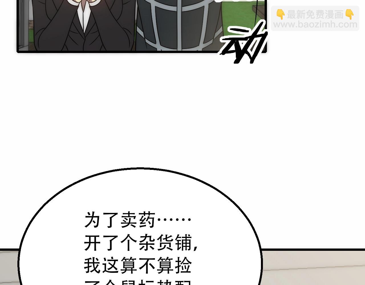 第50话 开店91