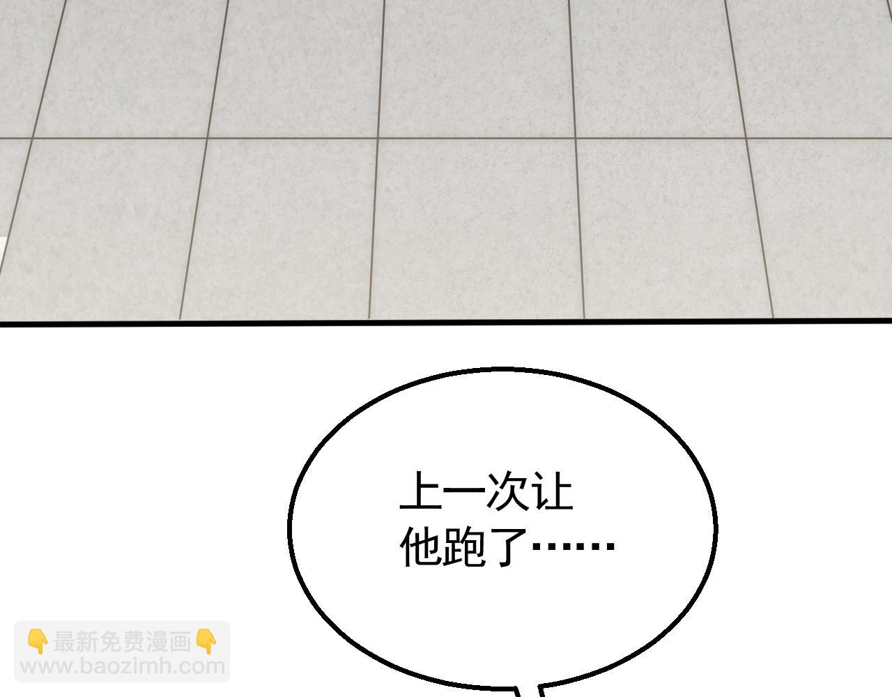 第51话 搅局11