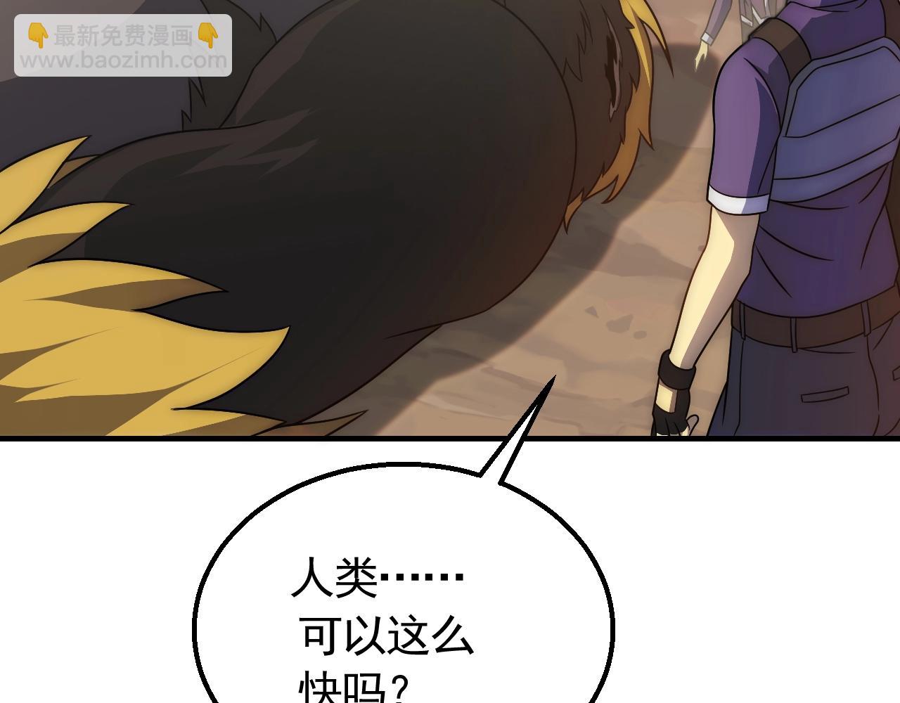 第51话 搅局131