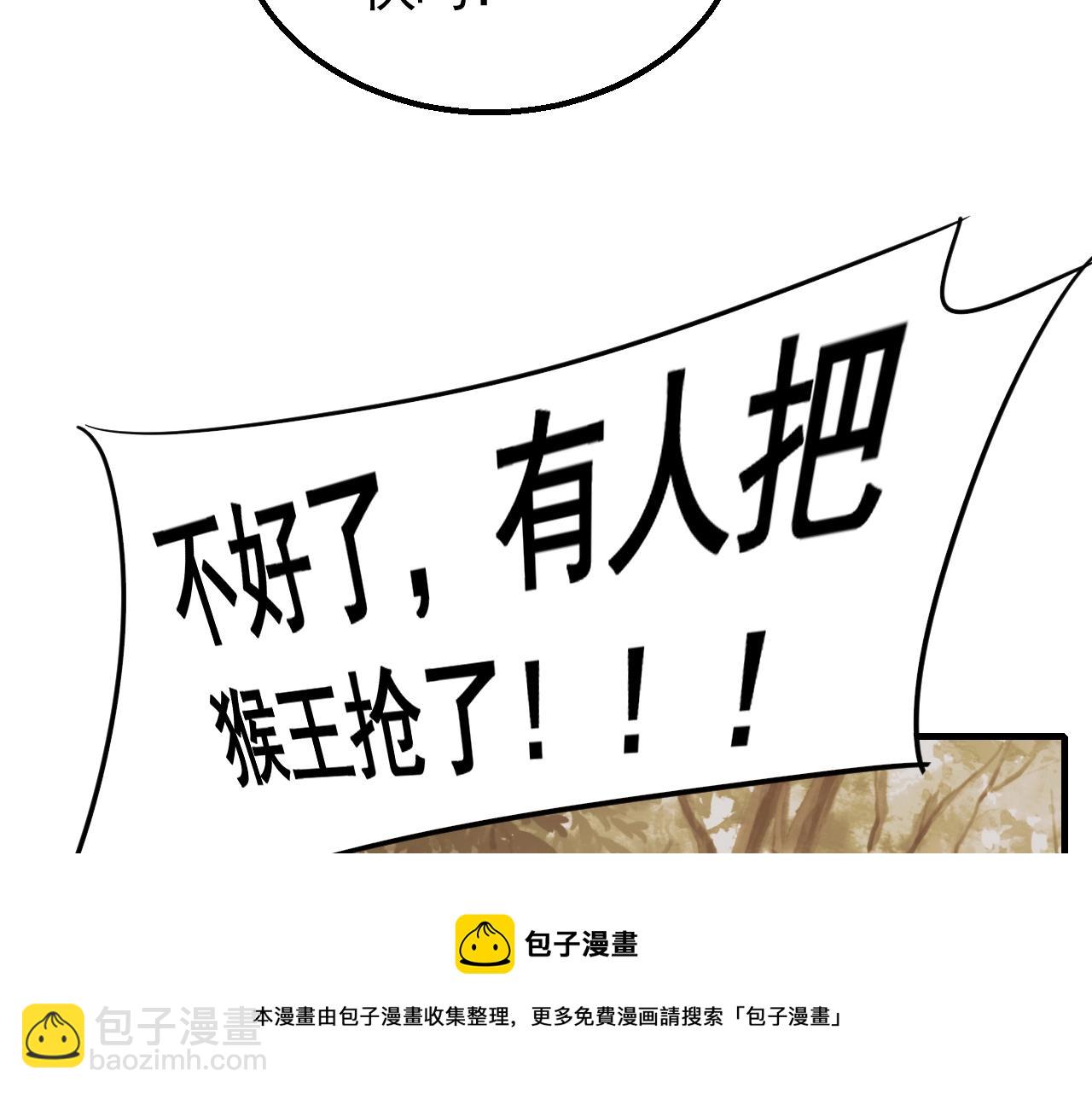 第51话 搅局132